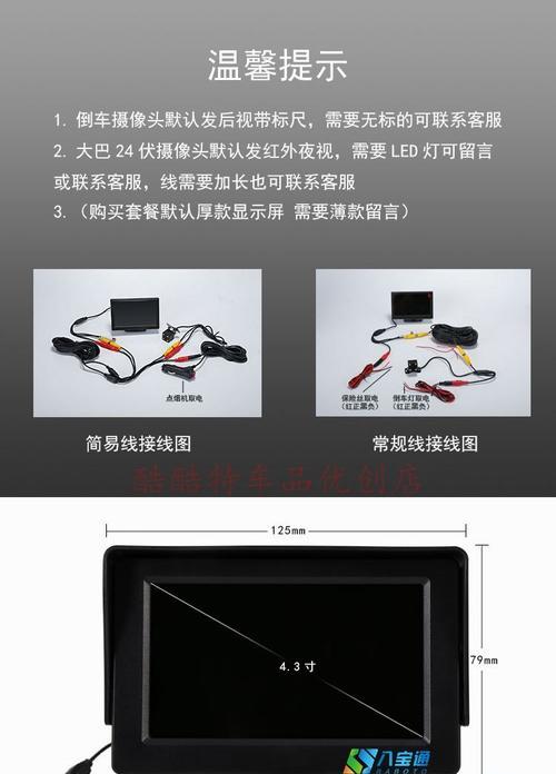 机顶盒视频操作流程是什么？