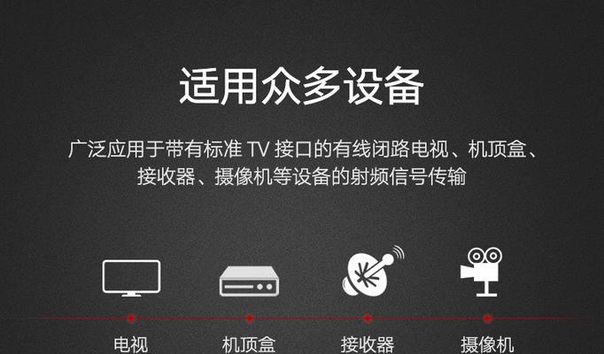 电视机顶盒线不够长怎么接线？有哪些安全的延长方法？