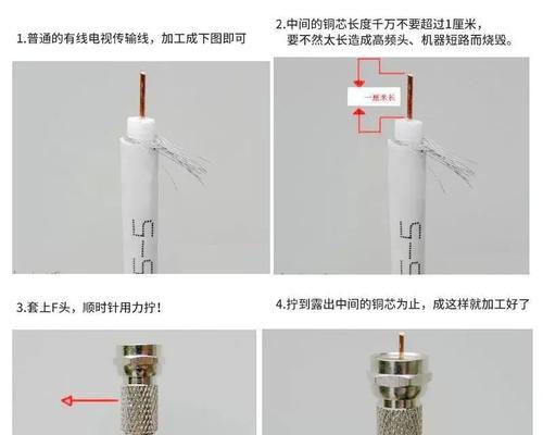 电视机顶盒线不够长怎么接线？有哪些安全的延长方法？