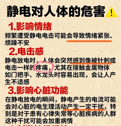 打游戏手机静电大怎么办？静电对手机有哪些危害？