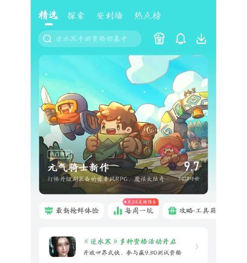 代打玩家通常使用哪些手机软件？这些软件的特点是什么？