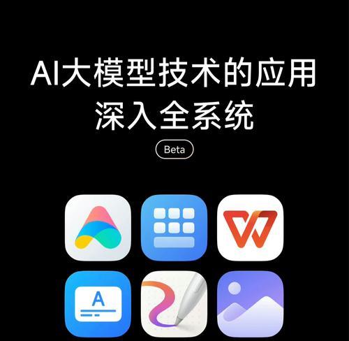 小米澎湃os系统怎么切换4g网络？操作步骤是什么？