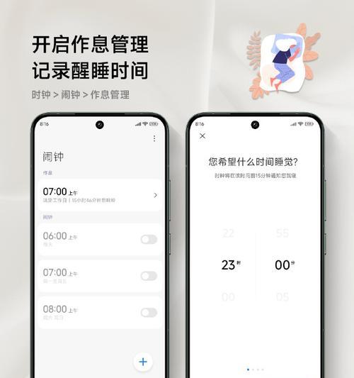 小米澎湃os系统怎么切换4g网络？操作步骤是什么？