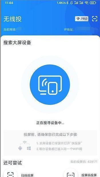 无线蓝牙耳机莱姆森的连接方法是什么？连接失败怎么办？