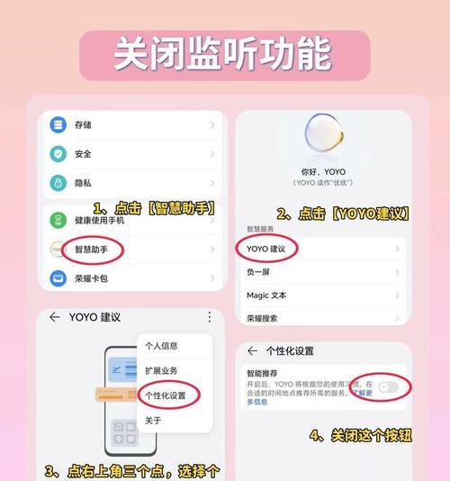 荣耀200手机拍照发黄怎么解决？解决方法有哪些？