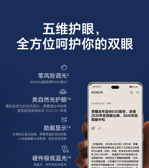 荣耀200手机拍照发黄怎么解决？解决方法有哪些？