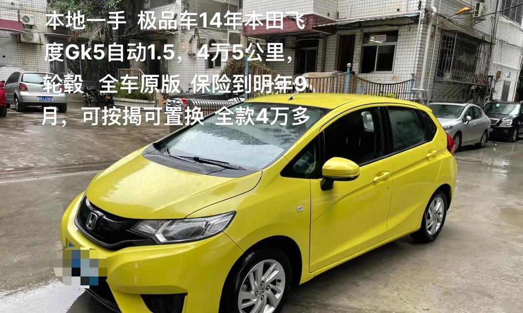 本田汽车电视屏幕怎么调？调整步骤是怎样的？