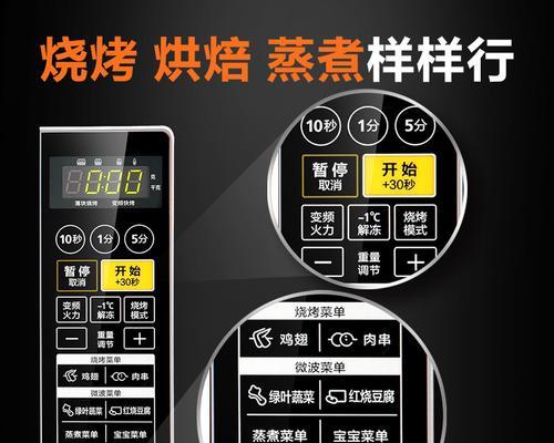 美的空调多功能网关设置步骤是什么？