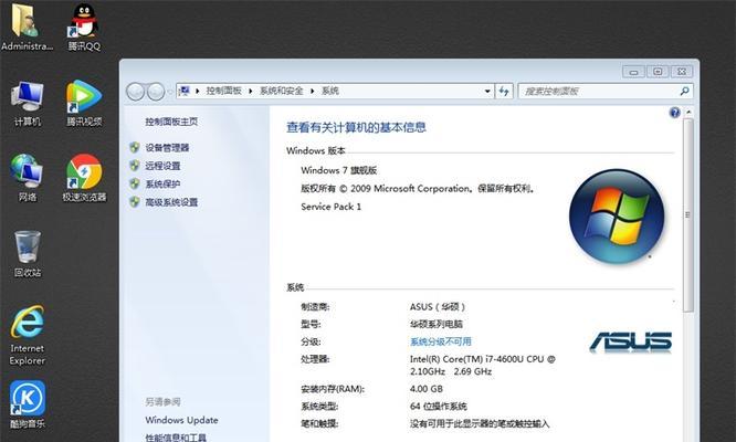 华硕鼠标驱动更新失败的原因是什么？