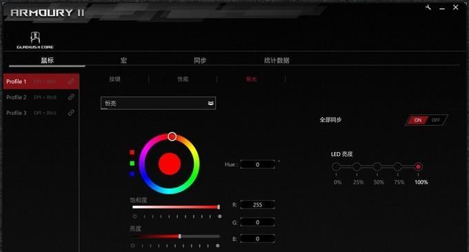 华硕鼠标驱动更新失败的原因是什么？