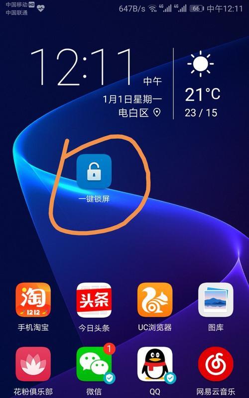 荣耀手机倒放声音的操作步骤是什么？