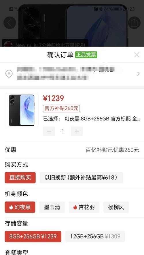 荣耀手机倒放声音的操作步骤是什么？