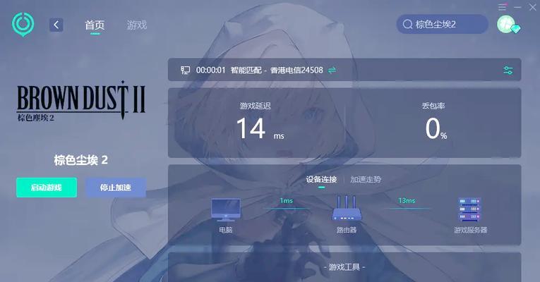 电视屏幕卡顿竖条闪烁如何解决？