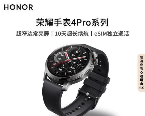 荣耀手机如何设置常亮屏？操作步骤是什么？