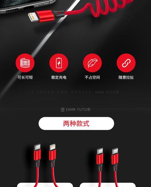 伸缩两用数据线的正确使用方法是什么？