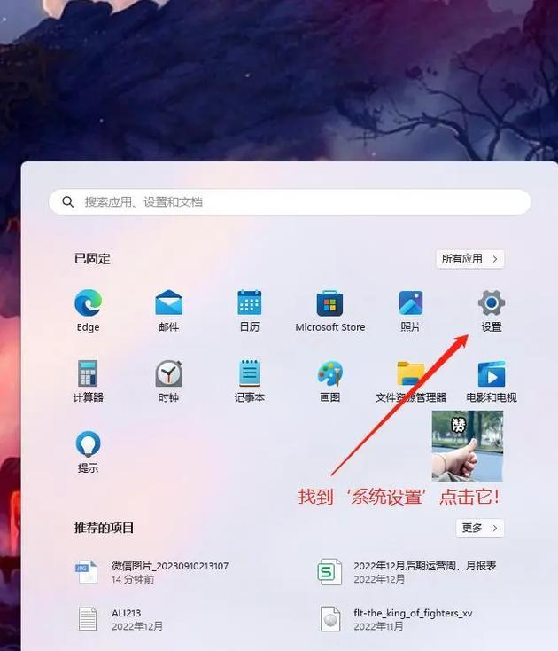 怎么恢复Win11停止的设备【5个关键技巧】
