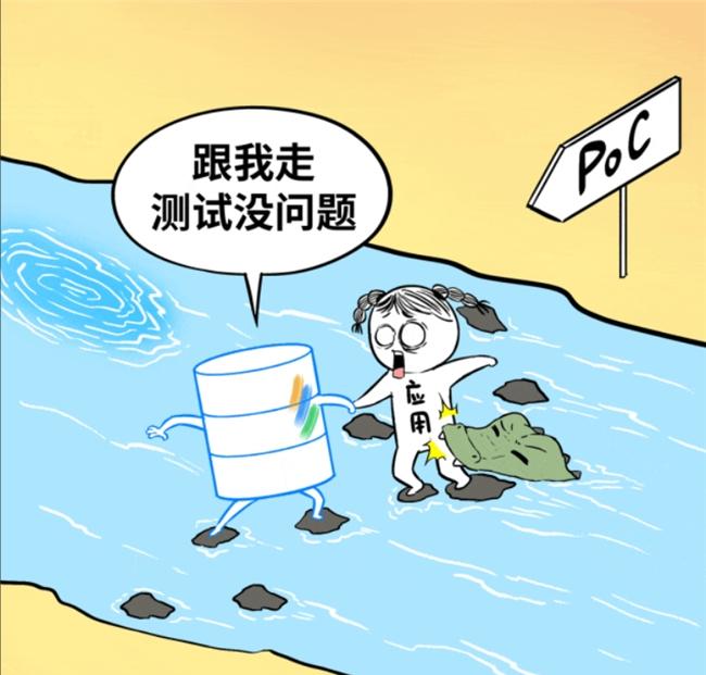 一位 Oracle 铁粉的「真香」转变