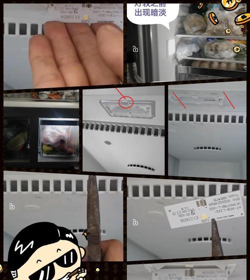 冰柜制冷灯不亮的原因及解决办法（为何冰柜制冷灯不亮，如何解决？）