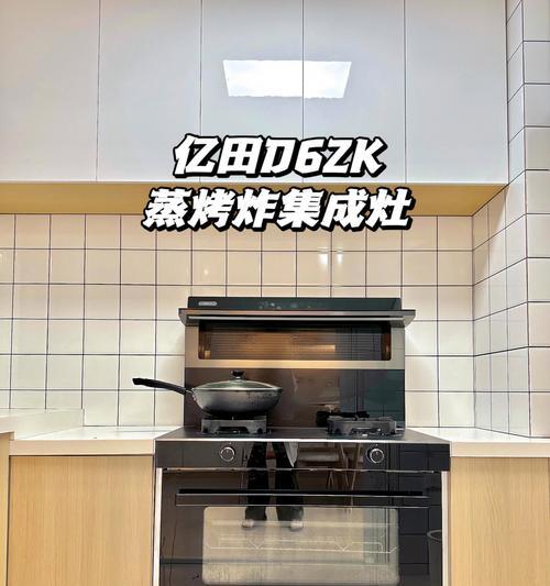 集成灶不启动的解决办法（集成灶不启动可能的原因及排除方法）