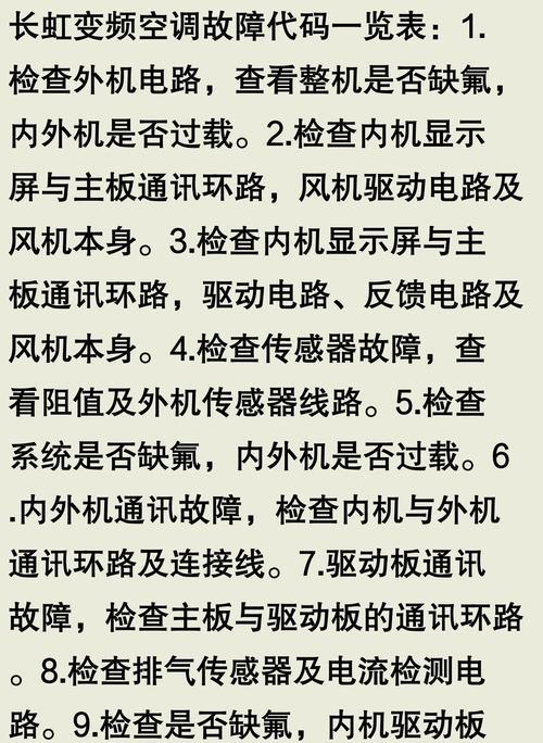 电饭煲显示ERD是什么情况？如何处理？（解读电饭煲显示ERD，遇到问题该怎么办？）