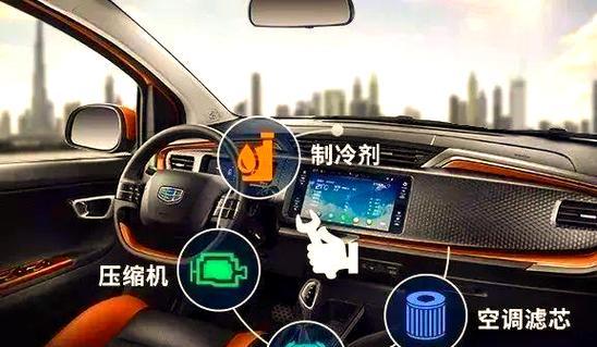汽车自动空调如何提高燃油效率？（探讨最佳温度设置和省油技巧）