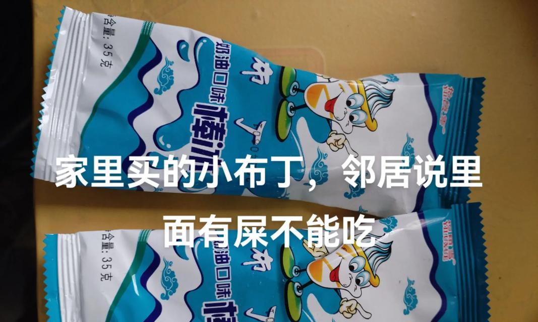 冰激凌变软怎么办(冰箱中的冰激凌为何会变软,以及如何解决这个问题) 冰激凌变软怎么办(冰箱中的冰激凌为何会变软,以及如何解决这个问题)