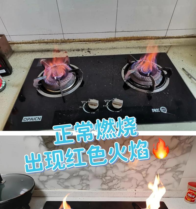 如何修理燃气灶更省气（节能维修方法教程，省钱又环保）