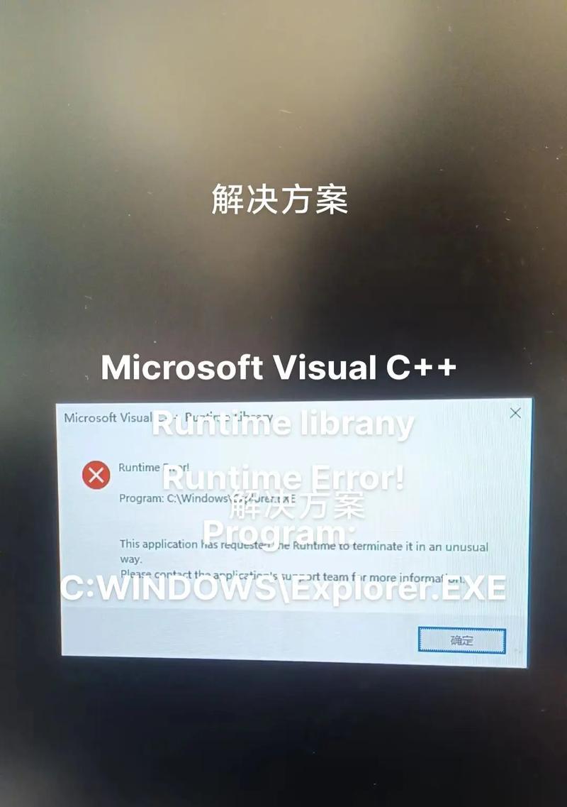 Win10会员版总提示错误？新手自救指南来了！