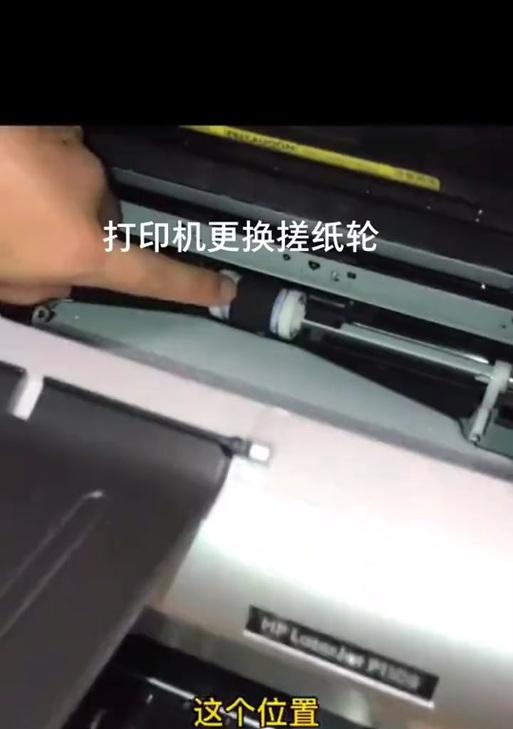 复印机搓纸轮卡纸问题如何快速解决？