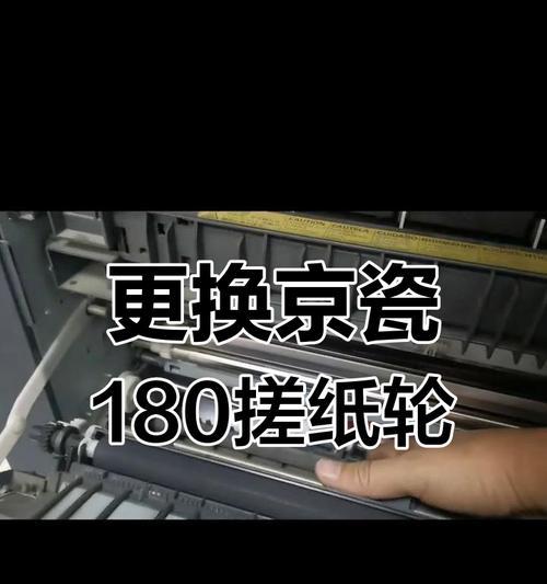 复印机搓纸轮卡纸问题如何快速解决？