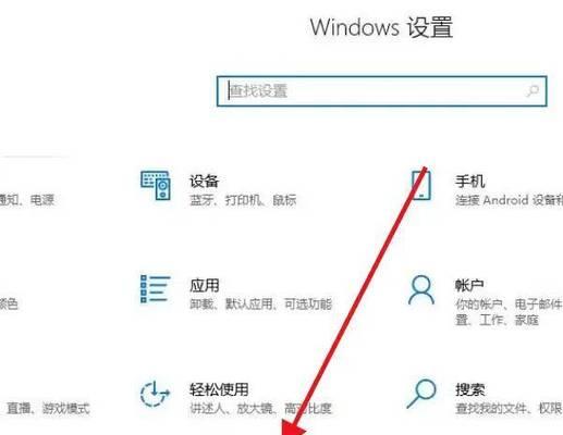 怎么不让电脑更新到win11系统版本(5个操作步骤)