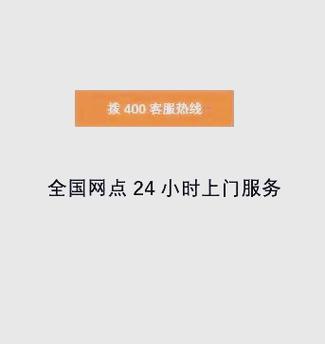 壁挂炉亮红灯的原因及解决方法（了解壁挂炉红灯闪亮的可能原因）
