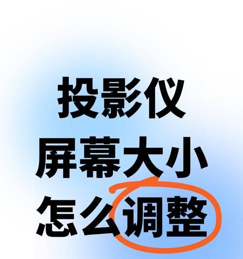 投影仪关闭步骤是什么？常见问题有哪些？