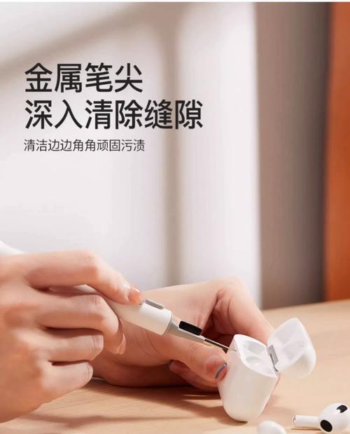 金属耳机怎么抛光清洗？有哪些简单有效的清洁方法？