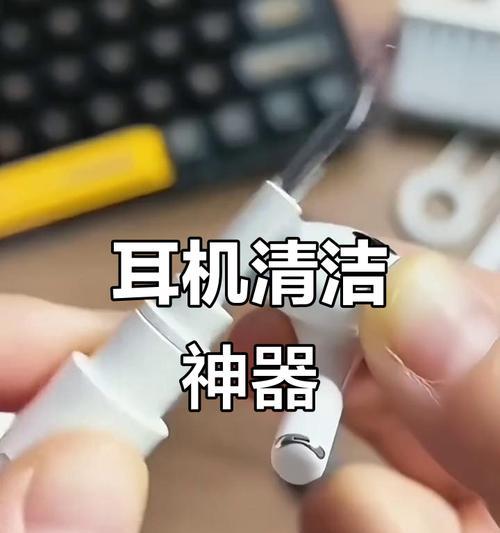 金属耳机怎么抛光清洗？有哪些简单有效的清洁方法？