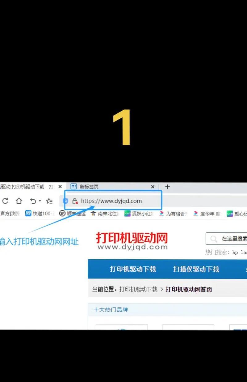 如何正确安装打印驱动程序（一步步教您安装打印机驱动程序）