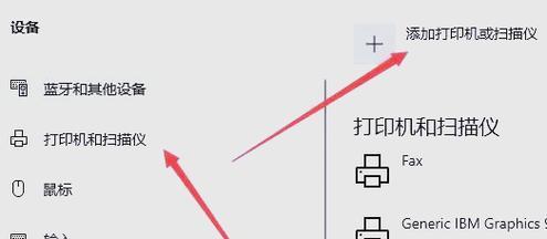 如何正确安装打印驱动程序（一步步教您安装打印机驱动程序）