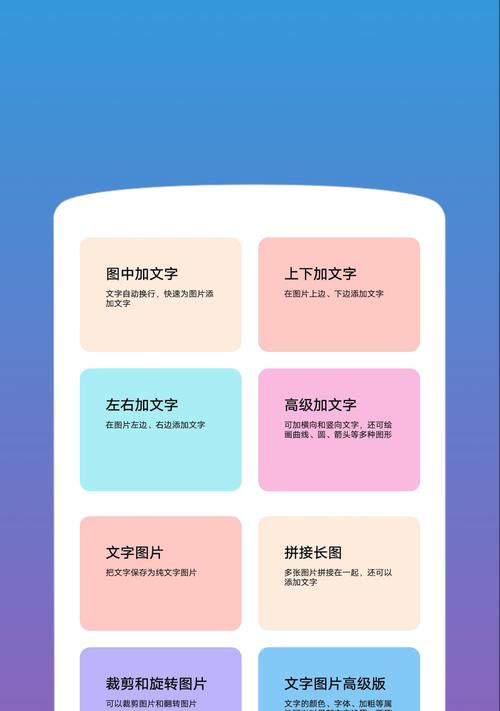 选哪个软件（推荐5款实用的图片修改软件）