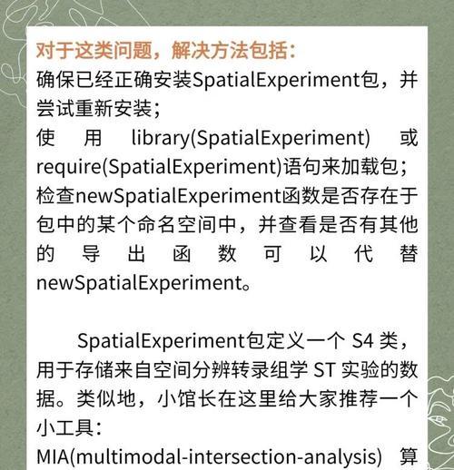 安装包解析错误的解决方法（遇到解析错误时如何修复安装包问题）