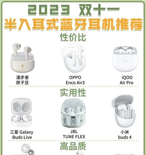 耳机入耳式怎么收纳？收纳技巧是什么？