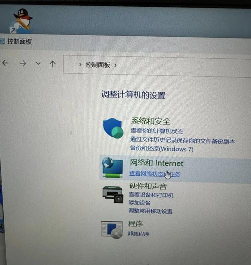 笔记本无法连接WiFi网络的解决办法（Win7系统遇到WiFi连接问题怎么办）