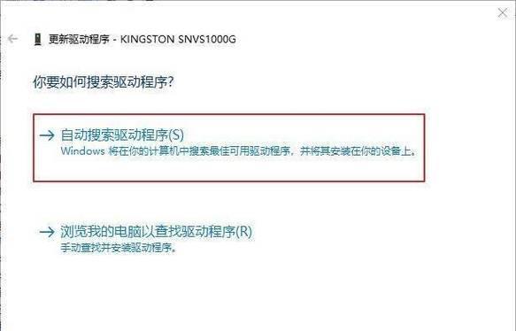 笔记本无法连接WiFi网络的解决办法（Win7系统遇到WiFi连接问题怎么办）