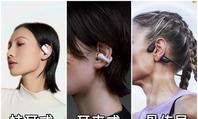 自动耳机佩戴舒适度如何？