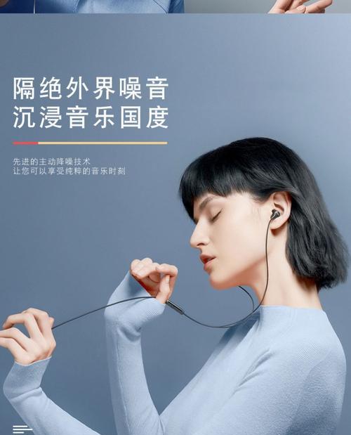音琴蓝牙耳机套的佩戴方法是什么？舒适度如何？