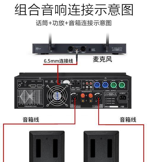 音响高低音连接方法是什么？