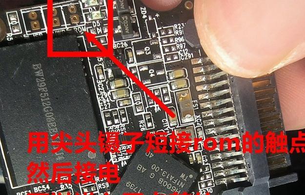 苹果固态硬盘激活步骤是什么？遇到问题如何处理？