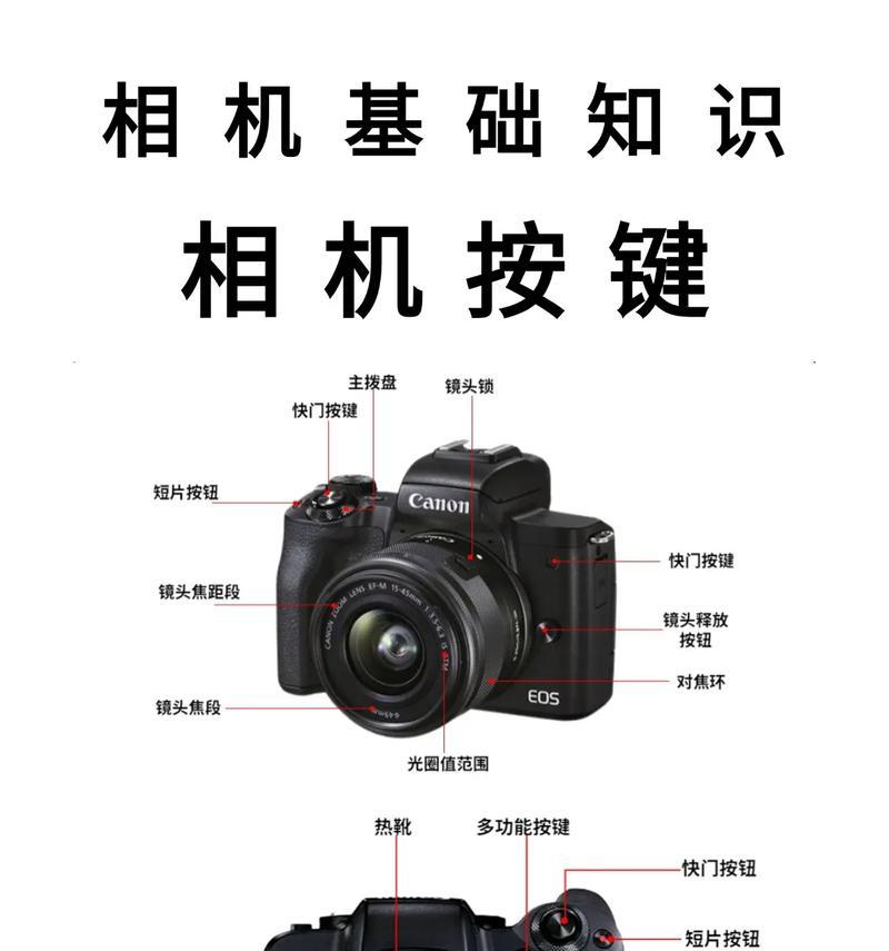 机械相机拍摄照片的正确步骤是什么？