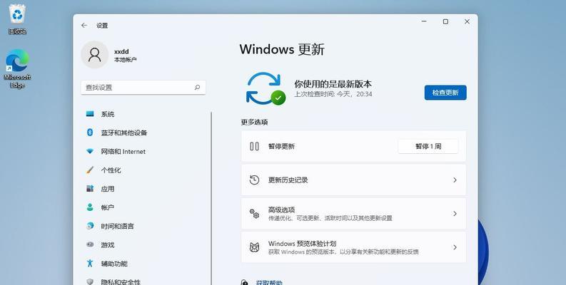 windows11长什么样【7个专业技巧】