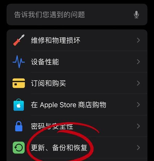 如何轻松恢复误删的图片（掌握简单技巧）