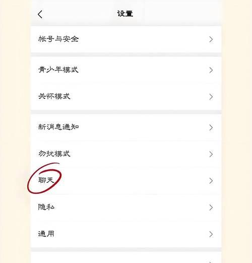 微信聊天记录删除后如何找回（教你恢复被删除的微信聊天记录）